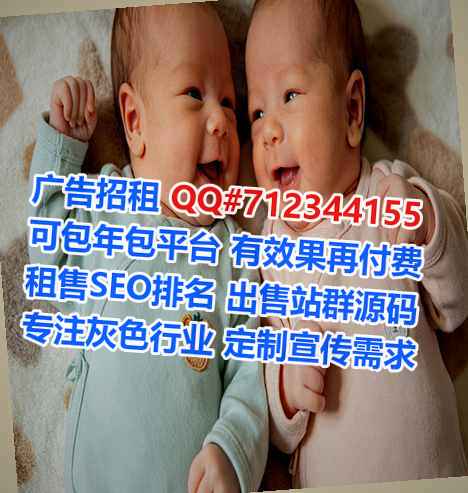 壮族试管婴儿环境工程公司